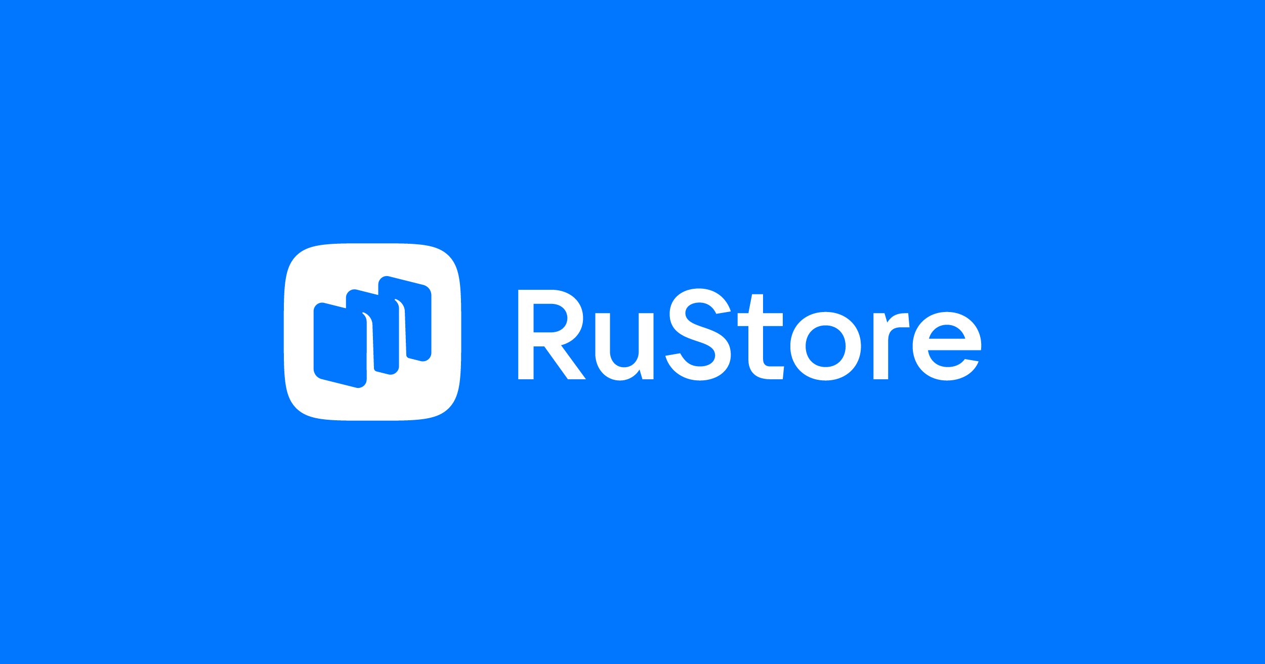 Официальный горизонтальный визуал RuStore