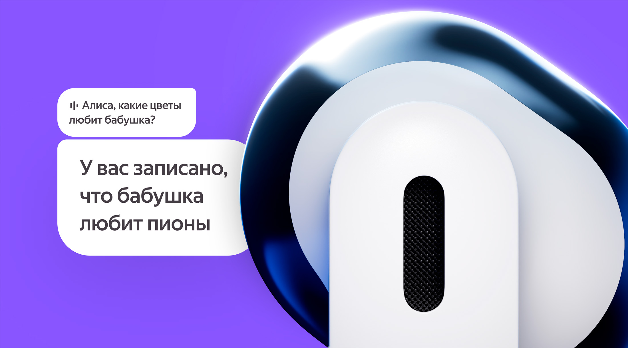 Официальное фото Яндекс Дропс в разных цветах